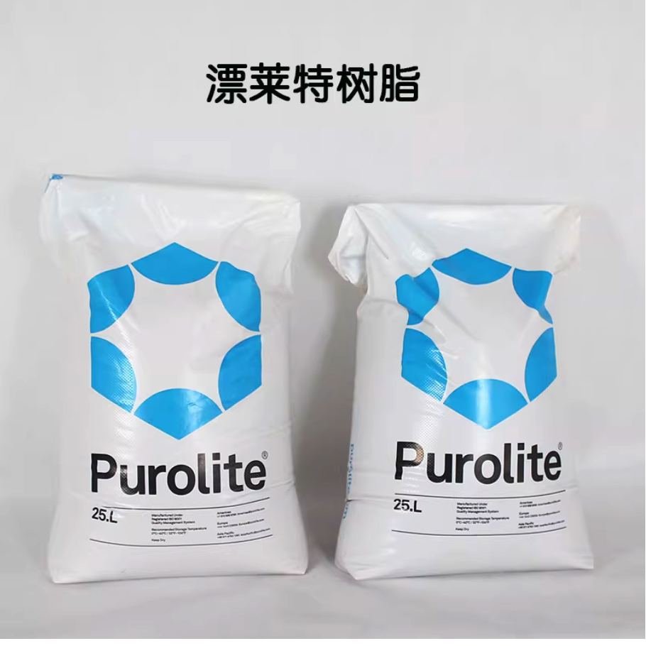 攀枝花Purolite漂莱特C100E工业级树脂强酸阳离子